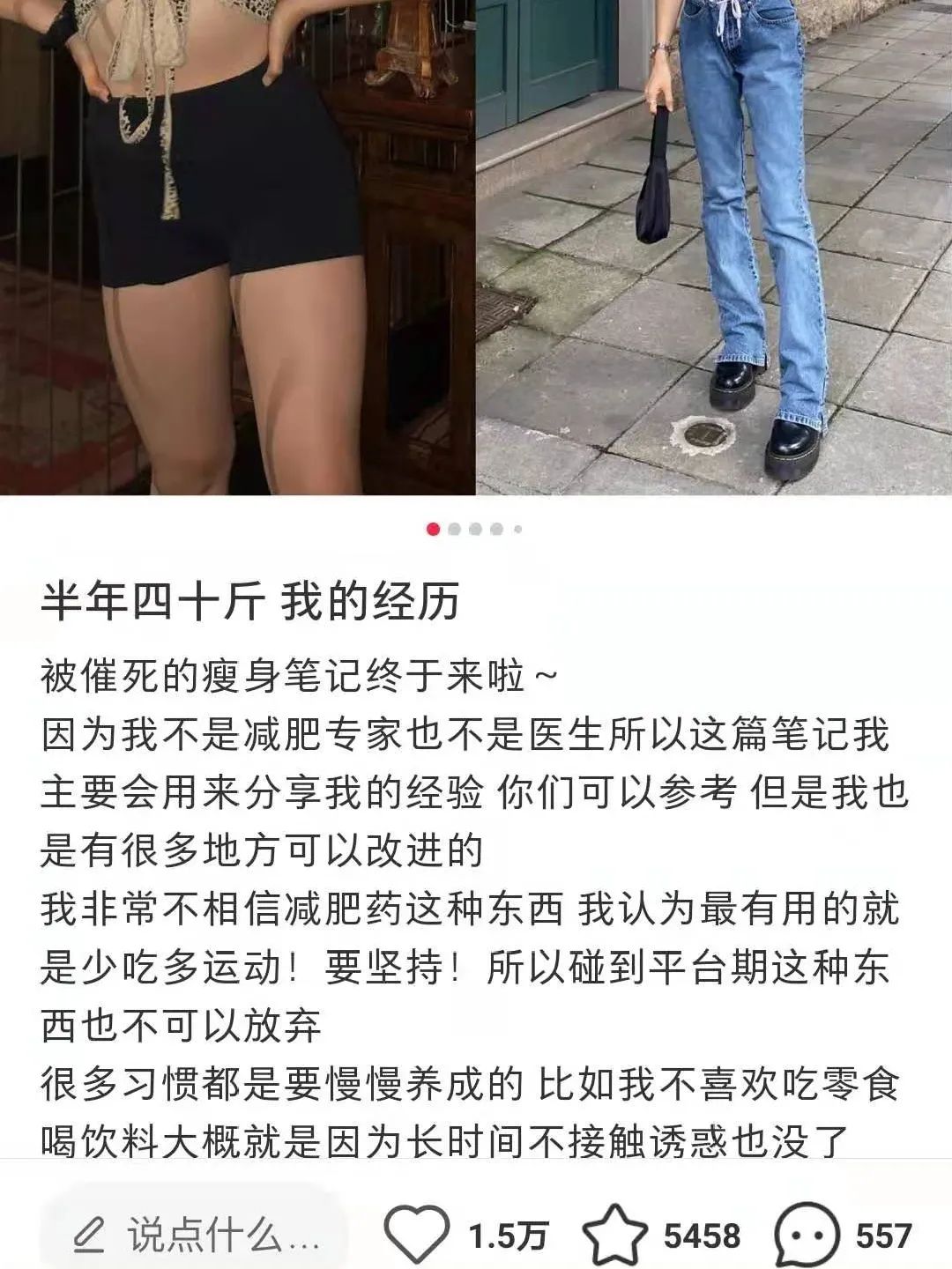 小红书营销：如何通过小红书来建造自己的商业社区？